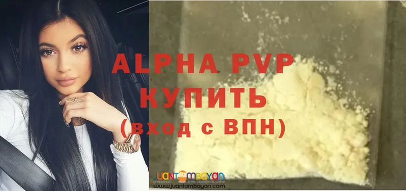 hydra зеркало  Ишим  Alpha PVP Соль 