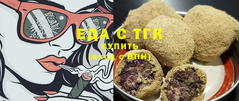 где купить наркоту  Ишим  omg tor  Canna-Cookies марихуана 