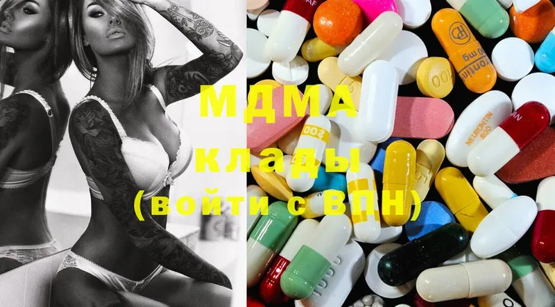 MDMA Molly  Ишим 